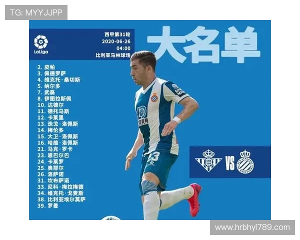 CCTV西甲直播观看指南，央视权威直播资源解析